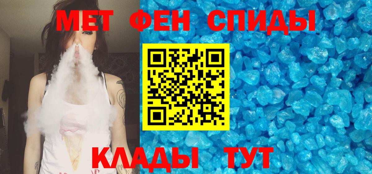 АМФ Premium  Вход с VPN  Амфетамин  кракен маркетплейс  Великие Луки 