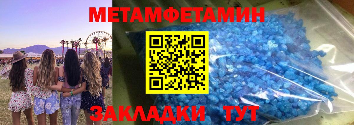 Каннабис  LSD-25  КОКАИН  Alpha-PVP СОЛЬ   Меф МЯУ МЯУ кристаллы  Великие Луки  Вход с VPN 