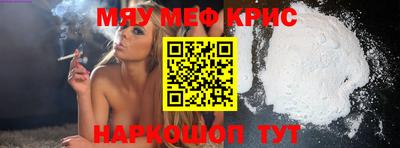 амф Мариинск