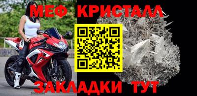амф Мариинск