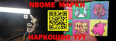 амф Мариинск