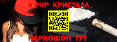 герыч Малоярославец