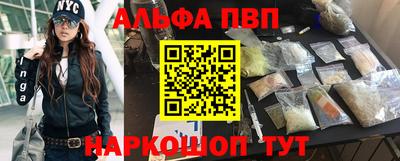 амф Мариинск