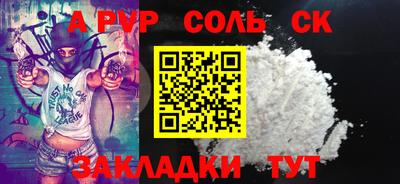 амф Мариинск
