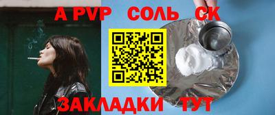 амф Мариинск