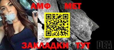 амф Мариинск