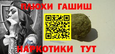 гашиш Малгобек