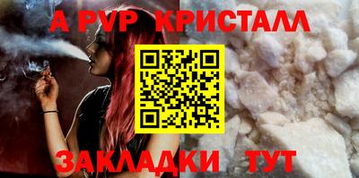 амф Мариинск