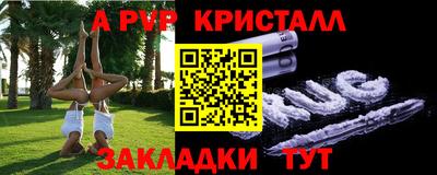 герыч Малоярославец