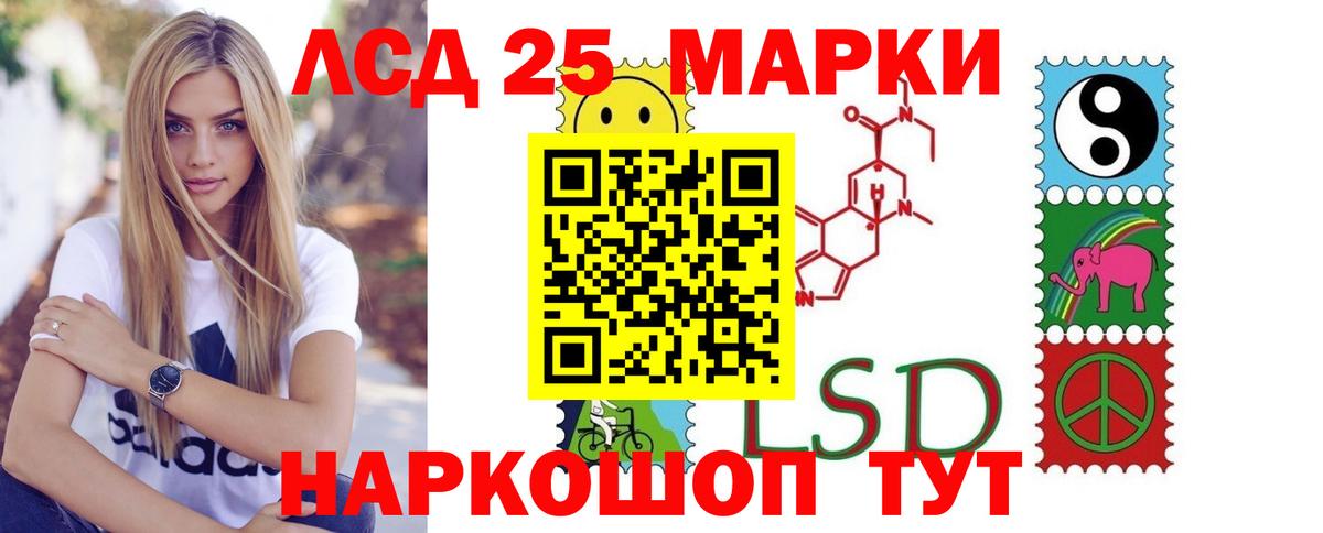 ЛСД экстази кислота Великие Луки