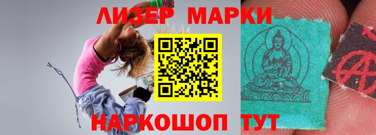 ЛСД экстази  ЛСД экстази ecstasy  Великие Луки  Вход с VPN  LSD-25 экстази ecstasy 