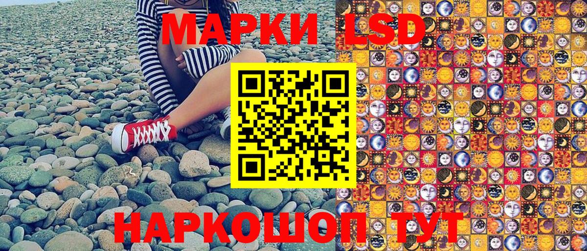 Великие Луки  Марки N-bome 1,5мг  Вход с VPN  где можно купить наркотик  Марки N-bome 1,5мг 