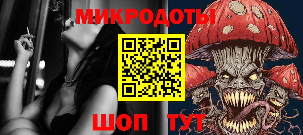 Галлюциногенные грибы Psilocybine cubensis  Вход с VPN  Великие Луки 