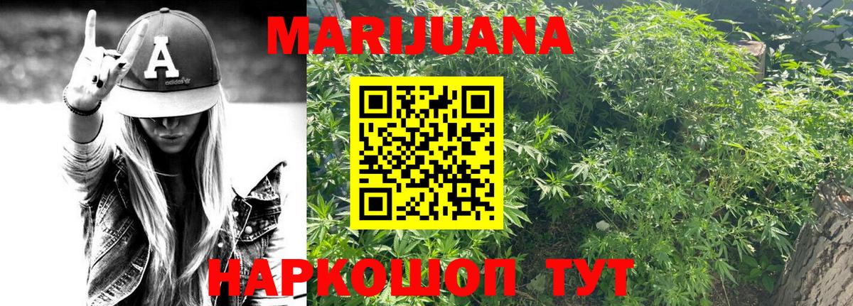 Бошки Шишки семена  Бошки Шишки SATIVA & INDICA  Марихуана Amnesia  Великие Луки  Вход с VPN 